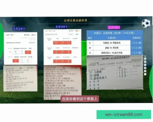 足球竞猜赛程如何筛选高价值比赛
