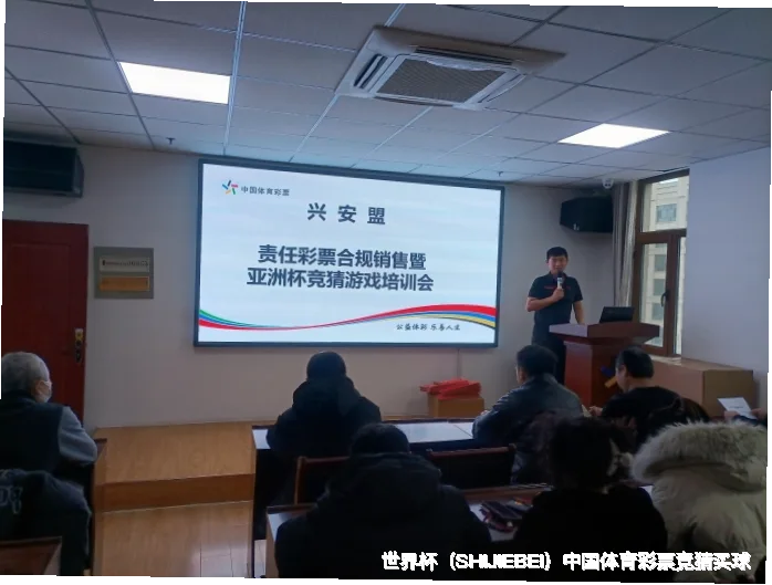 美加墨世界杯平台