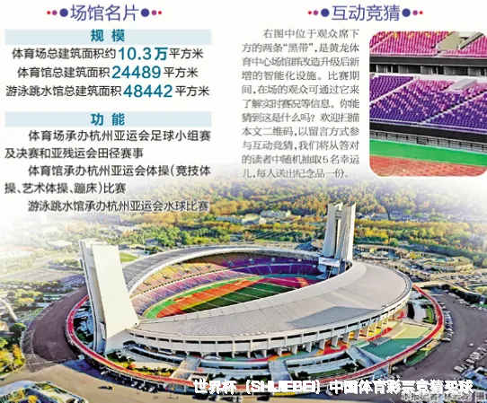 数据来源与采集